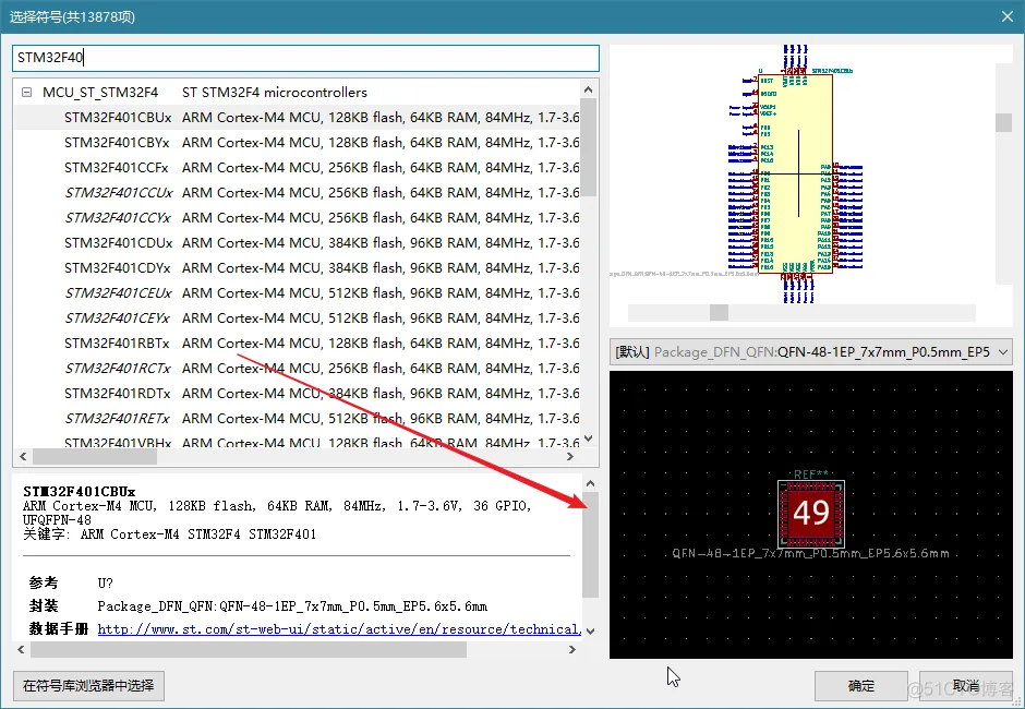 KiCad 如何在原理图添加元件时看到 PCB 封装？_原理图_03